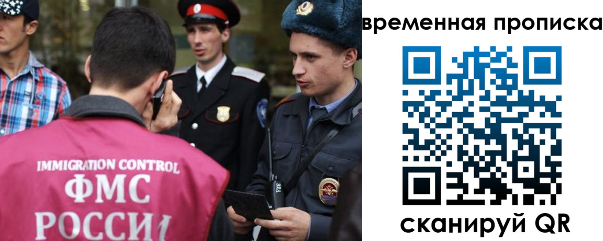 найти адрес прописки в Пласте