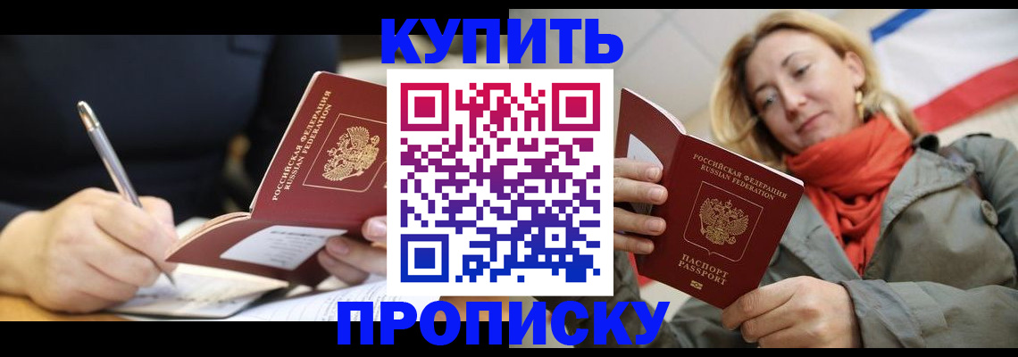 регистрация для школы в Пласте